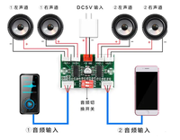 XH-A156 Quad PAM8403 Module de carte amplificateur Audio numérique USB5V alimenté bricolage Mini amplificateur 4*3W sortie avec câble