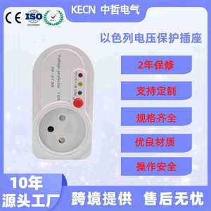 Protector de Voltaje 230V 16A Supresor de Sobretensiones 100J Para Refrigerador y Televisión - Product Image 5