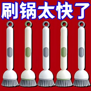 Long Handled Pot Scrubber With Liquid Filling Rotating Kitchen Cleaning <b>Brush</b> For Dishwashing Hanging Design - Product Image 1