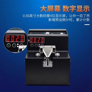 Machine à aligner les vis de type 91, alimentation automatique, affichage numérique, comptage pour le serrage des vis - Product Image 5