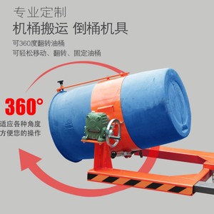 Forklift Manual Oil <b>Drum</b> Tipper 300kg Capacity 585mm Diameter For Chemical <b>Drums</b> Industrial Warehouse Use - Product Image 4