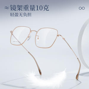 Montures de lunettes rectangulaires Danyang 34955, monture complète en alliage, verres en résine, tendance mode unisexe - Product Image 5