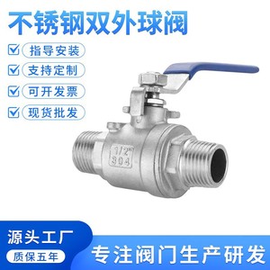 วาล์วบอลยูฮวน 1 นิ้ว แบบเกลียว สแตนเลส 304 แบบสองชิ้น สำหรับควบคุมน้ำ - Product Image 5