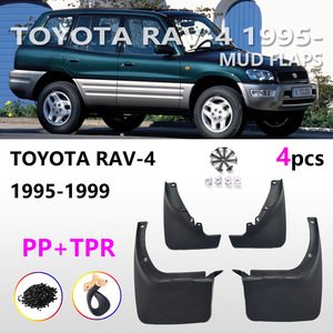 Guardabarros para Toyota RAV4 1995-1999, PP+TPR, 4 Piezas, Delanteros y Traseros - Product Image 1