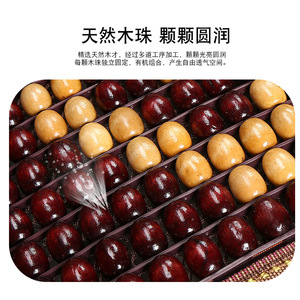 Coussin de siège auto Chengyuan en perles de bois rafraîchissant, housse de siège conducteur et passager respirante en tissu pour l'été - Product Image 4