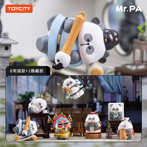 <span class=keywords><strong>MR</strong></span>.PA Esencia nacional Notas de viaje Serie PVC Figura DE ACCIÓN Caja misteriosa Coleccionables Caja ciega Juguete <span class=keywords><strong>Panda</strong></span> Misterio Regalo sorpresa - Product Image 3
