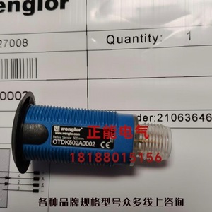 Capteur de proximité inductif non blindé Wenglor Reflex Sensor 500 mm Otdk502a0002 - Product Image 3