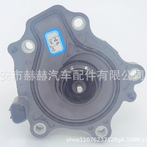 Hh Water Pump 161A0-39035 For Toyota Corolla Levin 2019 <b>Electronic</b> Circulation Pump Replacement <b>Part</b> - Product Image 3