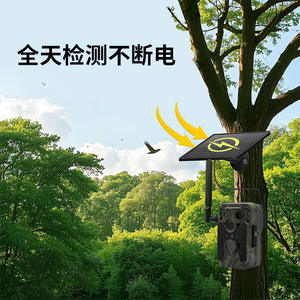 Cámara Solar H7 con Lente de 110°, Visión Nocturna de 13M, Almacenamiento en la Nube 4G, Vigilancia de Camuflaje para Exteriores con Audio Bidireccional - Product Image 3