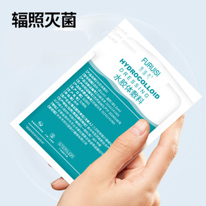 แผ่นแปะสิวฟูรุยซี ไฮโดรคอลลอยด์ รูปดาว สีชมพู บรรจุภัณฑ์แยกชิ้น สำหรับรักษาสิว - Product Image 5