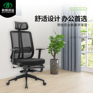 Silla de oficina de malla Hcsy Furniture Sy-386 ergonómica con ruedas para uso en el hogar y la oficina. - Product Image 1