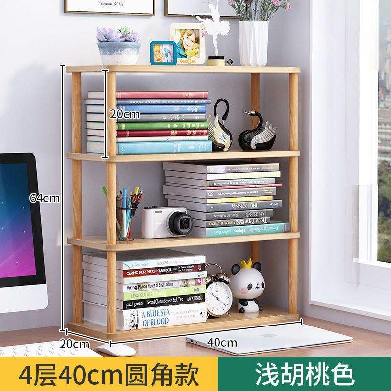 [สี่ชั้น - ความสูงเพดาน 20 ซม.] สีไม้ธรรมชาติ 40 ซม