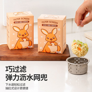 High Elastic Sink Strainer Filter Net For Kitchen Drain Vegetable Washing Anti <b>Clogging</b> Disposable Mesh Cover - Product Image 3