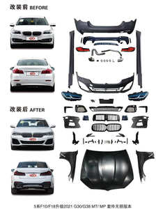 Kits de Carrocería para BMW Serie 5 F10 Modificado Estilo G30 M-Tech Kits de Carrocería Parachoques Delanteros y Traseros Diseño 1:1 Accesorios para Automóviles - Product Image 5