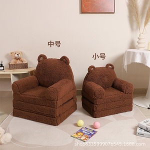 Children's Sherpa Fabric <b>Sofa</b> Chair <b>Small</b> Medium Size With Armrests For Kids Reading Corner High Elasticity Foam Filling - Product Image 1