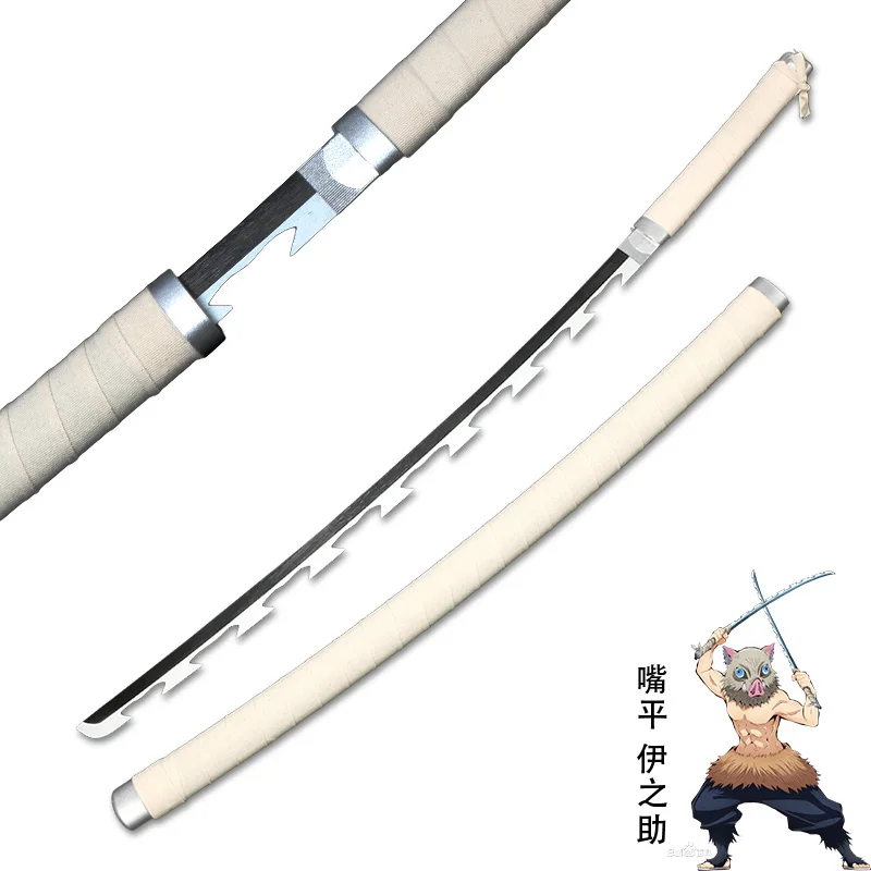 Inosuke