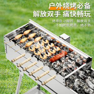 เตาปิ้งย่างไฟฟ้า Butterfly Grill แบบปรับระดับได้ พร้อมตะแกรงสแตนเลส ปุ่มควบคุมปิดอัตโนมัติ ใช้พลังงานจากแบตเตอรี่สำรอง 5V - Product Image 4