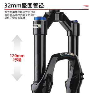 Fourche avant de VTT Bolany 27,5 pouces, suspension pneumatique, blocage rapide, réglage du rebond - Product Image 2
