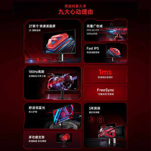 จอคอมพิวเตอร์ CN Redmi Monitor G27Q รุ่น Multi functional Bracket Edition 2025 รุ่นประหยัดพลังงาน ความละเอียด 180Hz รุ่น P27QCB-RG - Product Image 5