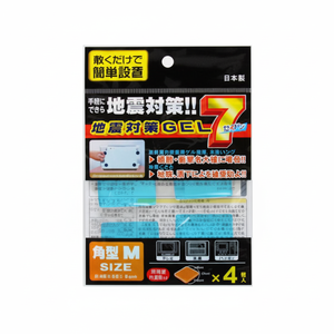 SEIWA-PRO M (Gel 4P) tampone di sicurezza antiurto equipaggiamento protettivo di alta qualità per la massima sicurezza - Product Image 1