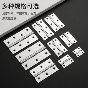 Stainless Steel Furniture Hinges 2.5 Mm Thickness Durable Surface Mount Minimalist Design For Doors Cabinets Bags Boxes - Product Image 1