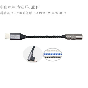 Cx31993 <b>Usb</b> <b>Type</b> <b>C</b> <b>To</b> 3.5mm Digital Audio <b>Adapter</b> Cable Aluminum Alloy Tpe Core For Audio Peripherals - Product Image 5