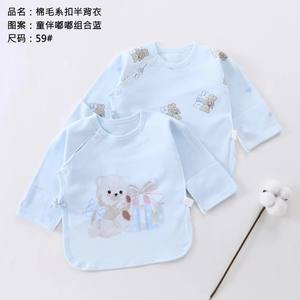 Cómoda ropa de algodón para bebé monje estilo informal <span class=keywords><strong>cuatro</strong></span> (0-3 <span class=keywords><strong>meses</strong></span>) conjunto de dos piezas antihúmedo recién nacido media cubierta trasera para otoño - Product Image 2