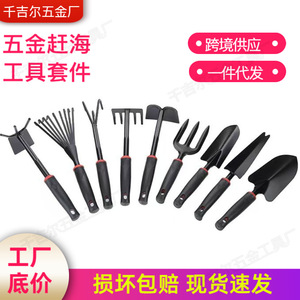 Garden Tools Set Steel Hand Tools With Plastic Handle For Digging Raking And Weeding - Product Image 5