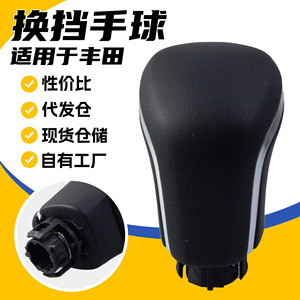 Toyota Car Gear <b>Shift</b> <b>Knob</b> Black Leather Matte Electroplated Edge Ergonomic Design For Camry Corolla Avalon - Product Image 5