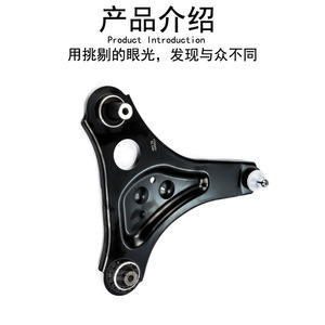 Bras de suspension inférieur intelligent W453 4533307900 4533308000 Pièce de rechange pour suspension avant - Product Image 3