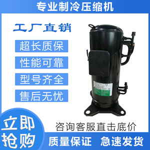คอมเพรสเซอร์แบบสกรอลล์ LG รุ่น JBB055DAA 3 เฟส DC 540V สำหรับเปลี่ยนแอร์อินเวอร์เตอร์ - Product Image 5