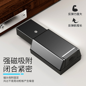Interrupteur à bouton-poussoir magnétique Bavat, 2,5 m, pour porte d'armoire, une seule pièce, livraison gratuite - Product Image 4