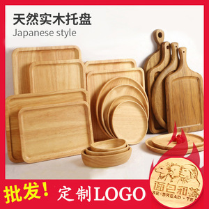 Plateau de service rectangulaire en bois massif pour tasses et soucoupes, gravure de logo personnalisée - Product Image 4