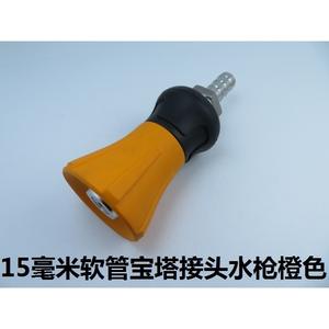 Manguera de Pulverización de Agua Ajustable de Plástico para la Lucha contra Incendios y Agricultura, para Riego de Campos de Flores y Vegetales - Product Image 4