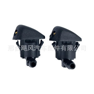 Boquilla de limpiaparabrisas Toyota 76810-12050 mecánica de plástico para Celica Mazda 3 5 6 - Product Image 5