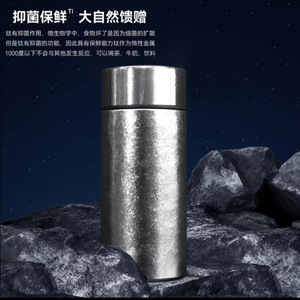 Pure Titanium Insulated Cup 200ml Double Wall Portable <b>Tea</b> Bottle - Product Image 3
