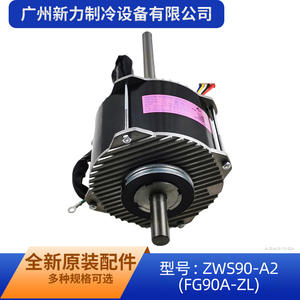 มอเตอร์ไร้แปรงถ่าน DC รุ่นอื่นๆ ZWS90 A2 310V มอเตอร์พัดลมภายในเครื่องปรับอากาศ FG90A ZL รุ่น 15704100003 - Product Image 4