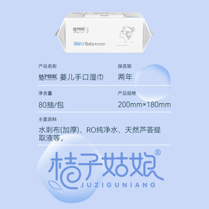 80 200mm180mm - Product Image 1