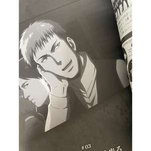 Ataque a los Titanes, Serie de TV, Guía Volúmenes 1 y 2, Derivados de Animación Japonesa - Product Image 1