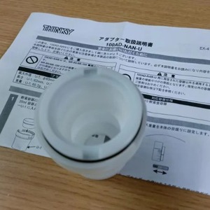 Pince de laboratoire Kitazaki Thinky 100AD-NAN-U pour agitation à usage industriel - Product Image 2