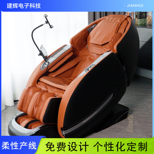 Jianhui Massage <b>Chair</b> SL Rail 31-60 Airbags AI Voice Control Full Body Kneading <b>Zero</b> <b>Gravity</b> Home Use - Product Image 5