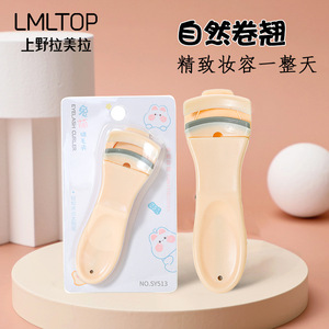 Rizador de Pestañas Manual Lmltop de Plástico con Tira Adhesiva Sy513 para Rizos Naturales y Duraderos - Product Image 5