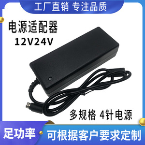 Jingruian Ac <b>Adapter</b> 24V 3A Dc Output Us Plug For Electronics - Product Image 4