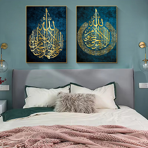 Décor à la maison 2024 chambre moderne photos peinture islamique calligraphie musulmane art mural imprime décorations islamiques pour la maison - Product Image 3