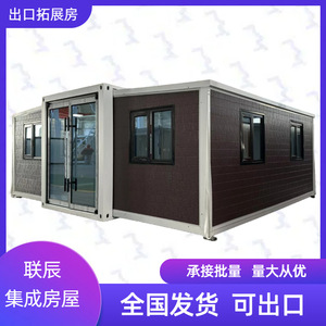 Casa Contenedor Expandible, Diseño Minimalista Rectangular, Solución de Vivienda Temporal para Exteriores - Product Image 5