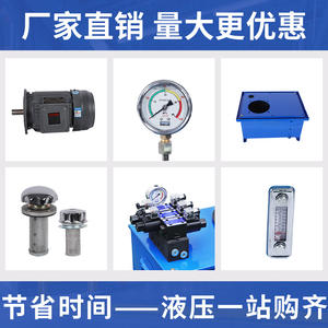 Energy Saving Hydraulic Freight Elevator Pump Station Special <b>Stage</b> Loading Ramp Power Unit Food Delivery Machine Lifting - Product Image 4