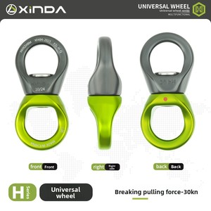 Poulie universelle Xinda <span class=keywords><strong>série</strong></span> H de troisième génération Rotation à 360 degrés pour l'alpinisme Protection contre les chutes à haute altitude - Product Image 2