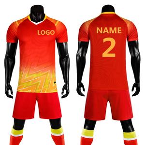 เสื้อฟุตบอลขายดี คุณภาพสูง ทีมสโมสรระดับโลก เสื้อฟุตบอลย้อนยุค สีเหลืองเขียว ชุดฟุตบอล - Product Image 2