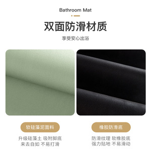 Alfombra de Baño de Tierra de Diatomeas, Rectangular, de Color Sólido, Absorbente, Antideslizante, Estilo Minimalista - Product Image 5