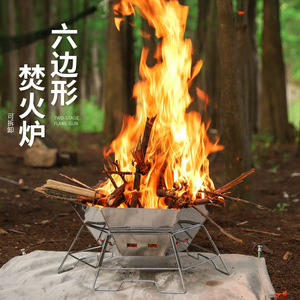 Portable Foldable Camping Stove Stainless Steel Hexagonal <b>Fire</b> <b>Pit</b> With Hanging Pot Stand For Outdoor Cooking And Picnic - Product Image 2
